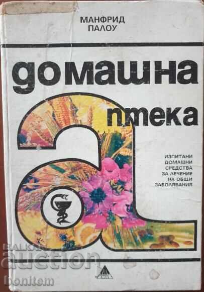 Φαρμακείο στο σπίτι - Manfried Palou Φαρμακείο στο σπίτι - Manfried Palou