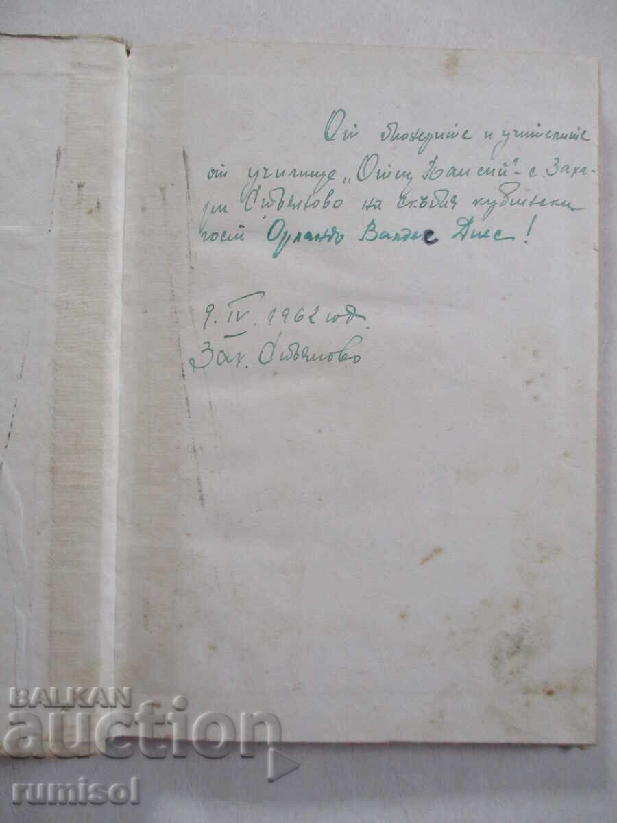 Sierra Maestra - Armando Jimenez with price 4.29 BGN | € 2.19 Sierra Maestra - Armando Jimenez with price 4.29 BGN | € 2.19