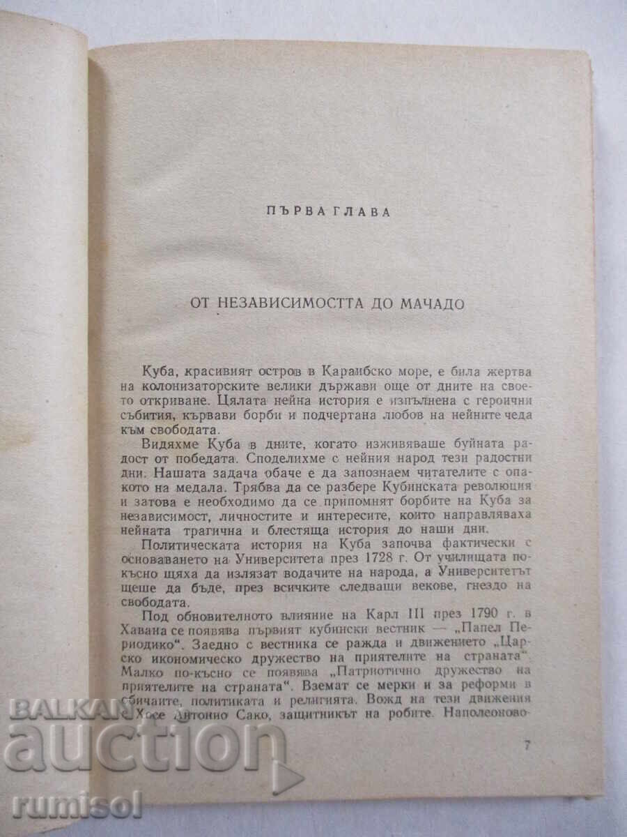 Delivery of Sierra Maestra - Armando Jimenez Delivery of Sierra Maestra - Armando Jimenez