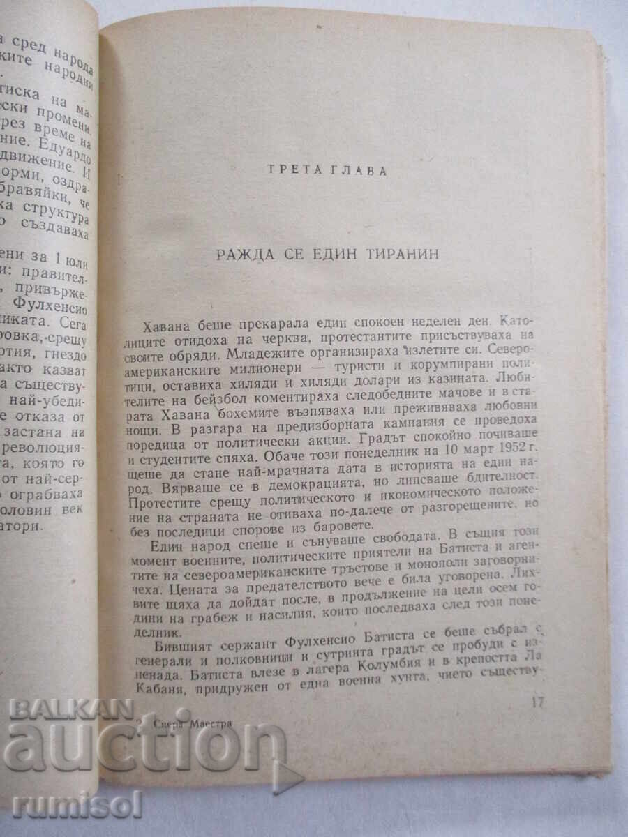 Sierra Maestra - Armando Jimenez - 5 Sierra Maestra - Armando Jimenez - 5