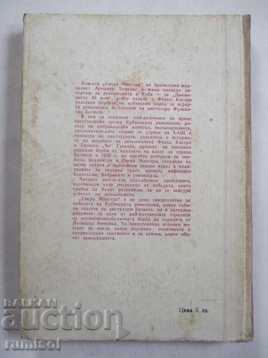 Sierra Maestra - Armando Jimenez - 6 Sierra Maestra - Armando Jimenez - 6