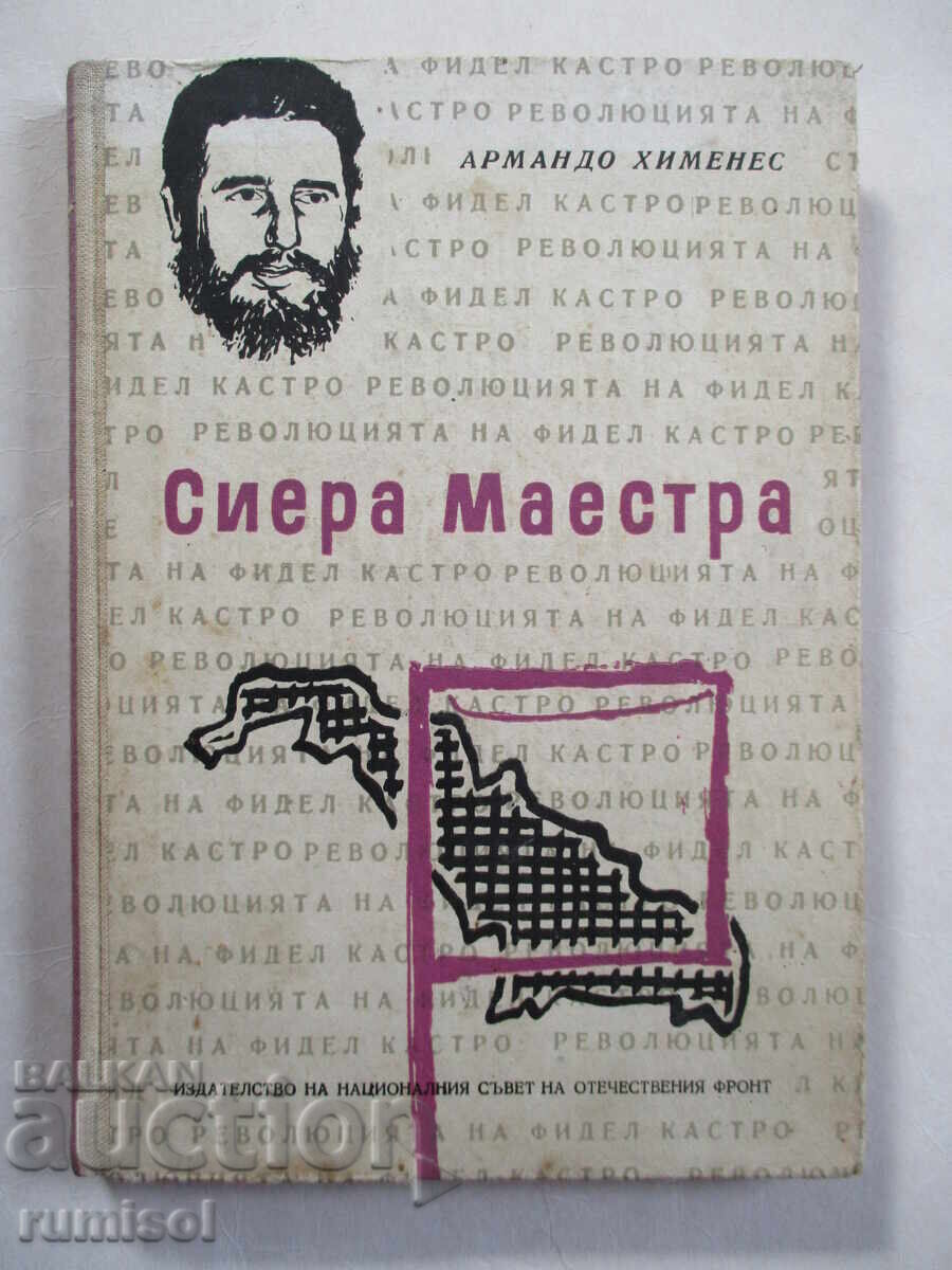 Sierra Maestra - Armando Jimenez Sierra Maestra - Armando Jimenez