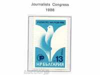 1986. България. X конгрес на МОЖ.