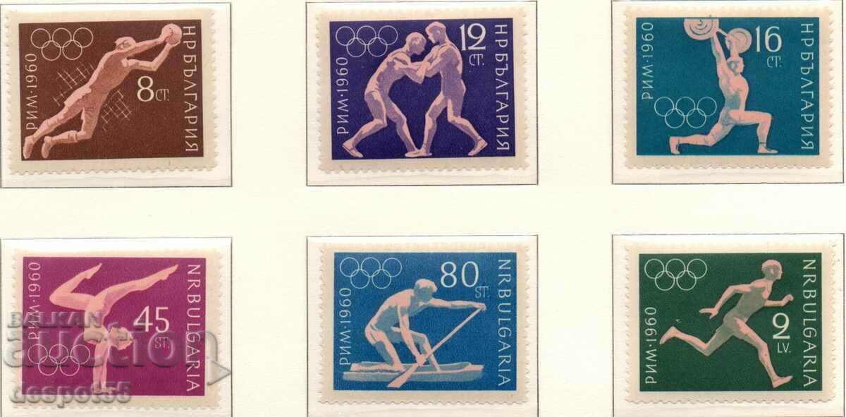 1960. Bulgaria. XVII Summer Olympic Games, Rome. 1960. Bulgaria. XVII Summer Olympic Games, Rome.
