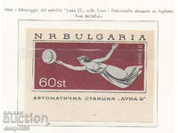 1966. Bulgaria. Stația automată „Luna 9”.