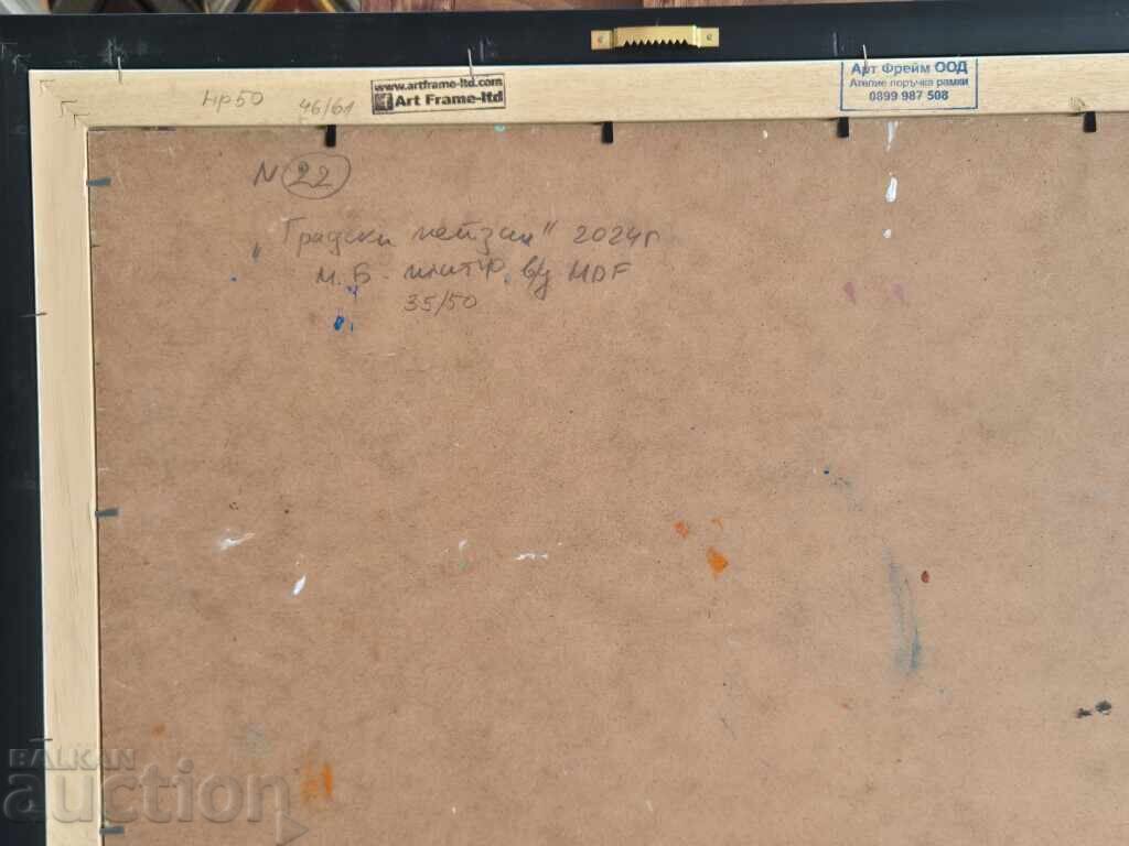 Ivan Yakhnadzhiev City Landscape 2024 oil paints No. 22 - 6 Ivan Yakhnadzhiev City Landscape 2024 oil paints No. 22 - 6