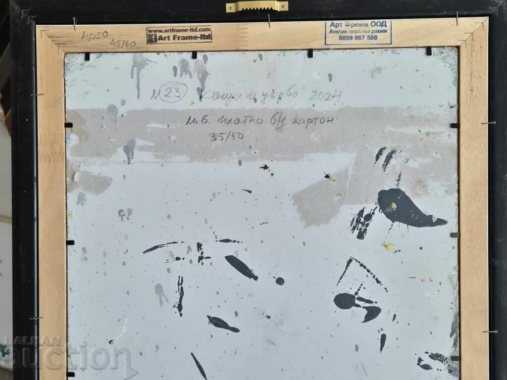 Vopsele în ulei Ivan Yakhnadzhiev House and Tree 2024 nr. 23 - 6 Vopsele în ulei Ivan Yakhnadzhiev House and Tree 2024 nr. 23 - 6