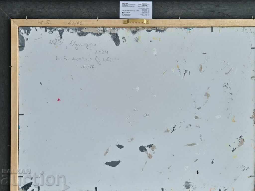 Ivan Yakhnadzhiev Fish - Sea Bream 2024 oil paints №25 - 6 Ivan Yakhnadzhiev Fish - Sea Bream 2024 oil paints №25 - 6