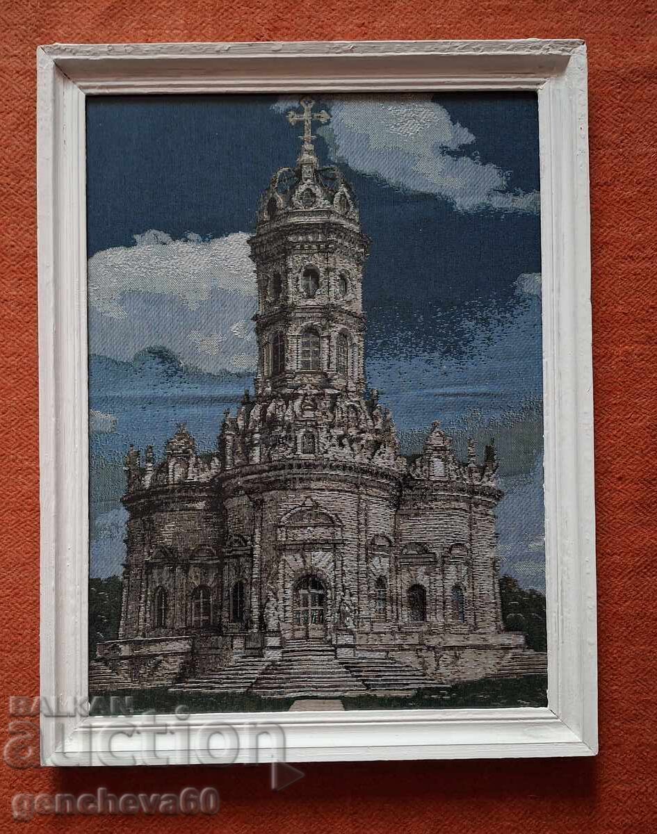 High-quality framed, large machine tapestry with price 50.00 BGN | € 25.56 High-quality framed, large machine tapestry with price 50.00 BGN | € 25.56