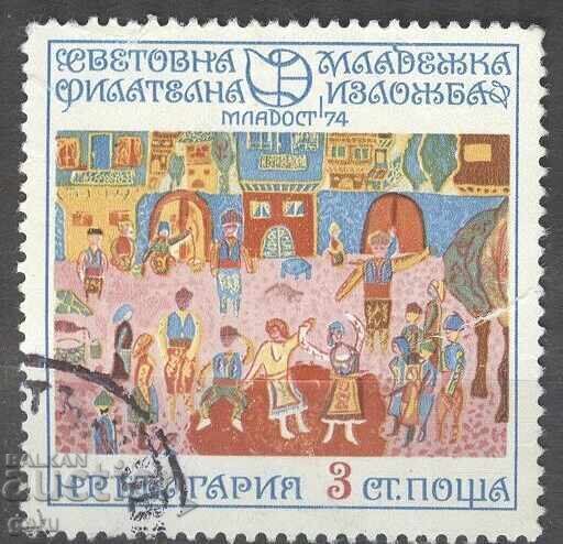 BULGARIA imprimat 482 4