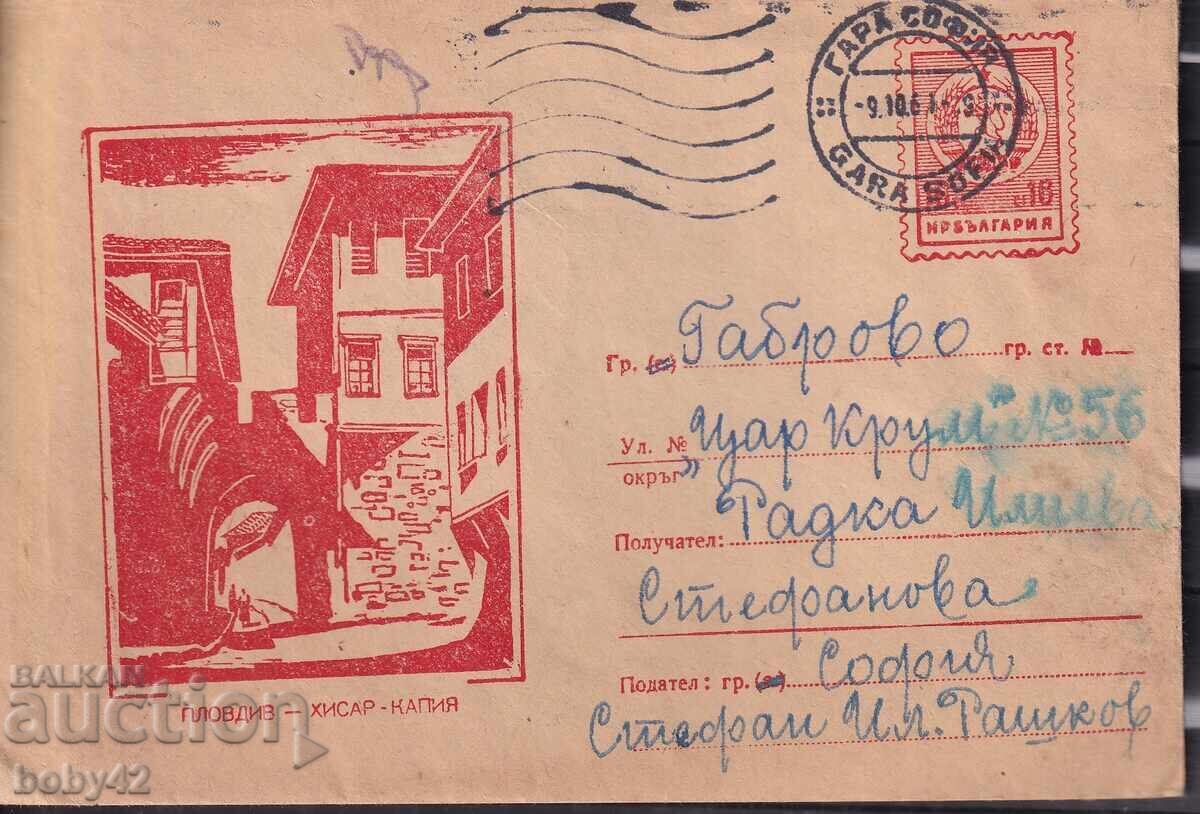 PPM 16th century traveled Sofia-Gabrovo station, 1961. PPM 16th century traveled Sofia-Gabrovo station, 1961.