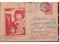 PPM 16th century traveled Sofia-Gabrovo station, 1961.