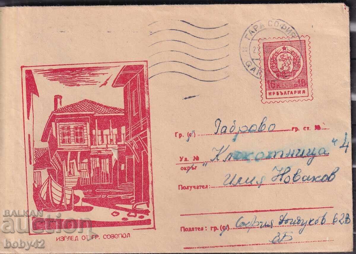 IPTZ.16th century traveled Sofia-Gabrovo station, 1961.