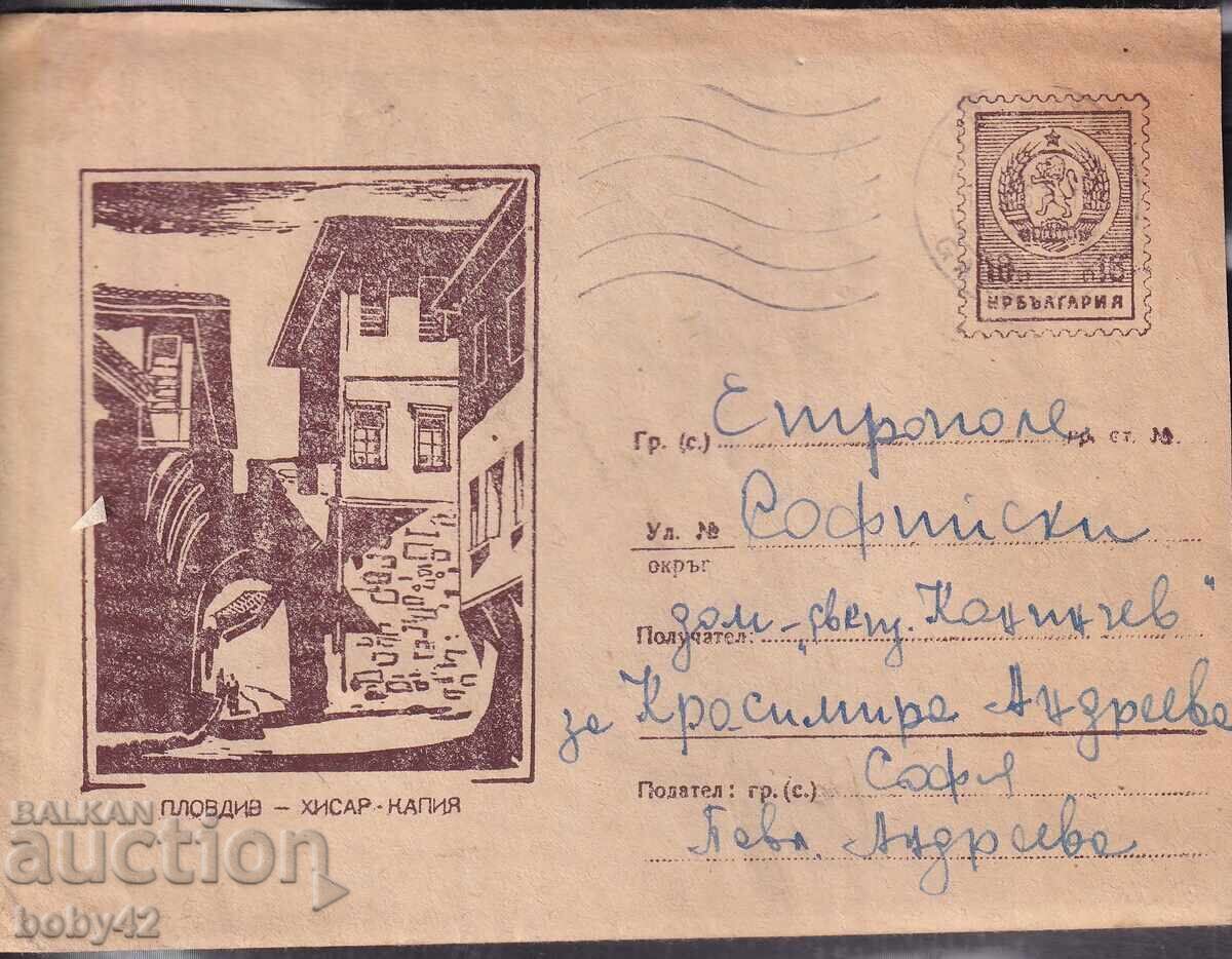 IPTZ 16th century traveled Sofia-Etrzhpoli station, 1961. IPTZ 16th century traveled Sofia-Etrzhpoli station, 1961.