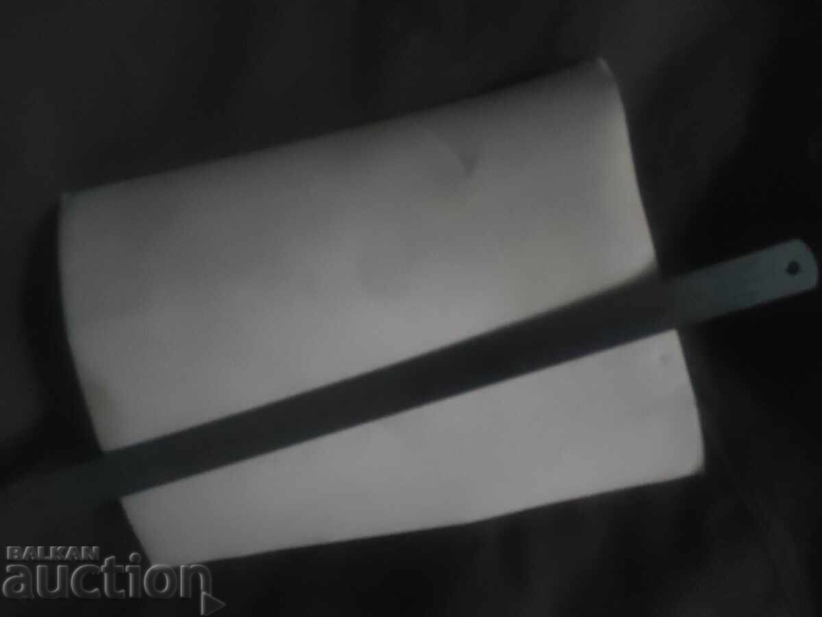 LZ 901 with price 50.00 BGN | € 25.56 LZ 901 with price 50.00 BGN | € 25.56