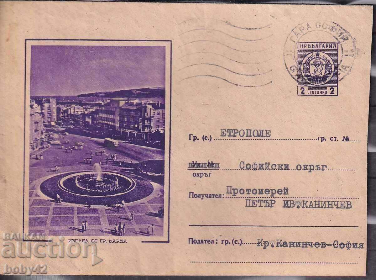 IPTZ 2nd class traveled Sofia-Etropole station 1961. IPTZ 2nd class traveled Sofia-Etropole station 1961.