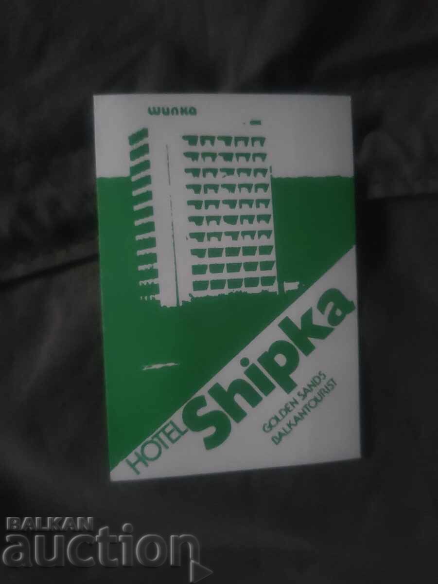 Hotel Shipka Sunny Beach room 415 Hotel Shipka Sunny Beach room 415