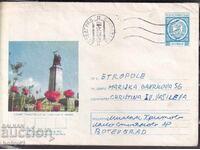 IPTZ 2 st. a călătorit Botevgrad-Etropole în 1974