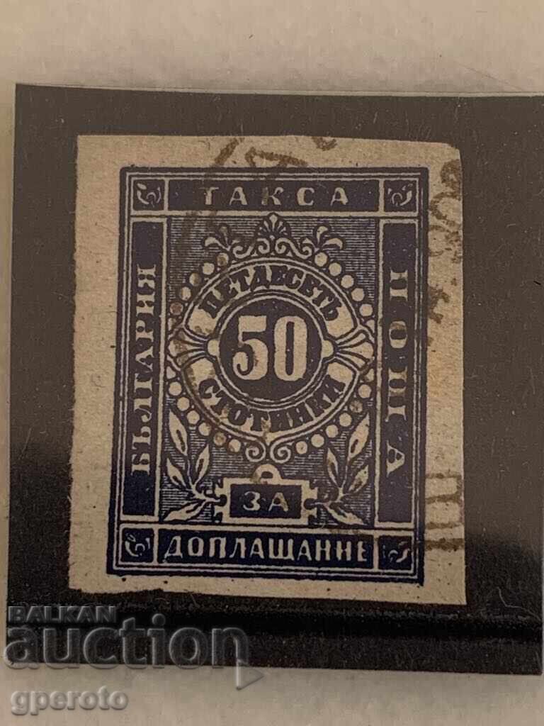 Timbre cu taxă-II Ediția-1886-50 de cenți.Curio (albastru închis) cu preț 15.00 BGN | € 7.67 Timbre cu taxă-II Ediția-1886-50 de cenți.Curio (albastru închis) cu preț 15.00 BGN | € 7.67