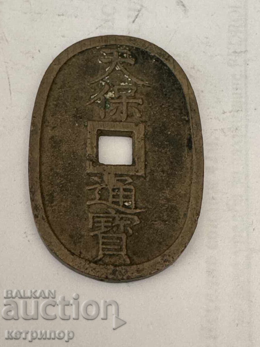 100 mon Japan bronze 1835 100 mon Japan bronze 1835