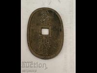 100 luni Japonia bronz 1835