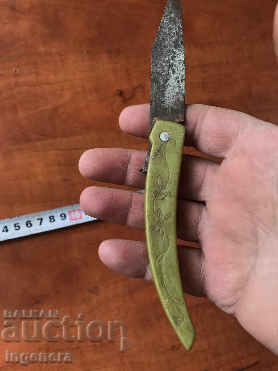 FOLDING KNIFE ANTIQUE BLADE-USSR with price 28.00 BGN | € 14.32 FOLDING KNIFE ANTIQUE BLADE-USSR with price 28.00 BGN | € 14.32