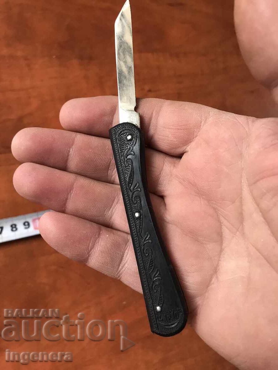 FOLDING KNIFE ANTIQUE BLADE-USSR with price 28.00 BGN | € 14.32 FOLDING KNIFE ANTIQUE BLADE-USSR with price 28.00 BGN | € 14.32