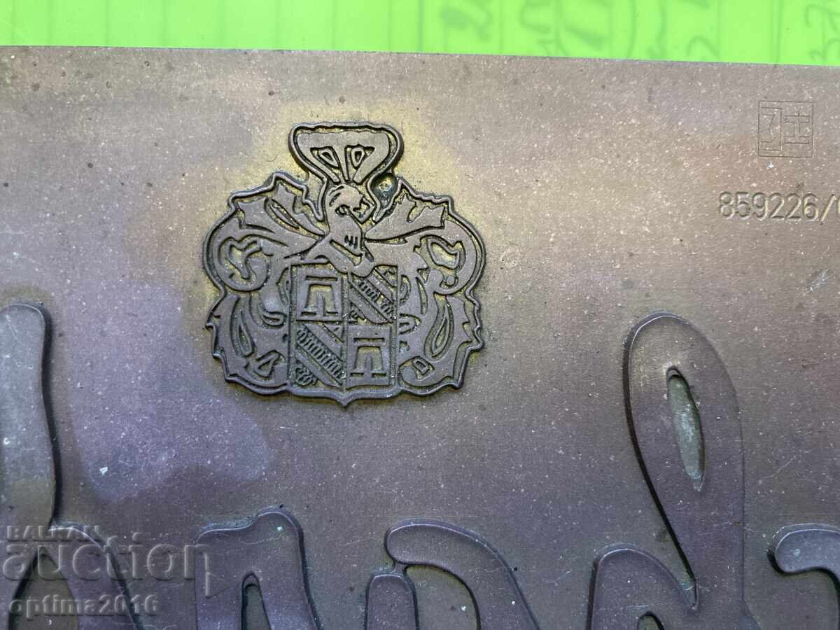 Chocolate mold with price 40.00 BGN | € 20.45 Chocolate mold with price 40.00 BGN | € 20.45