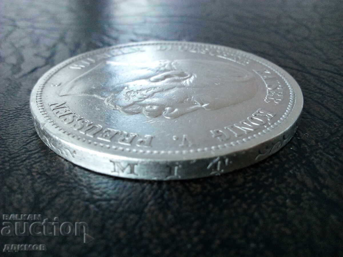 5 marks 1875 Germany silver - 5 5 marks 1875 Germany silver - 5