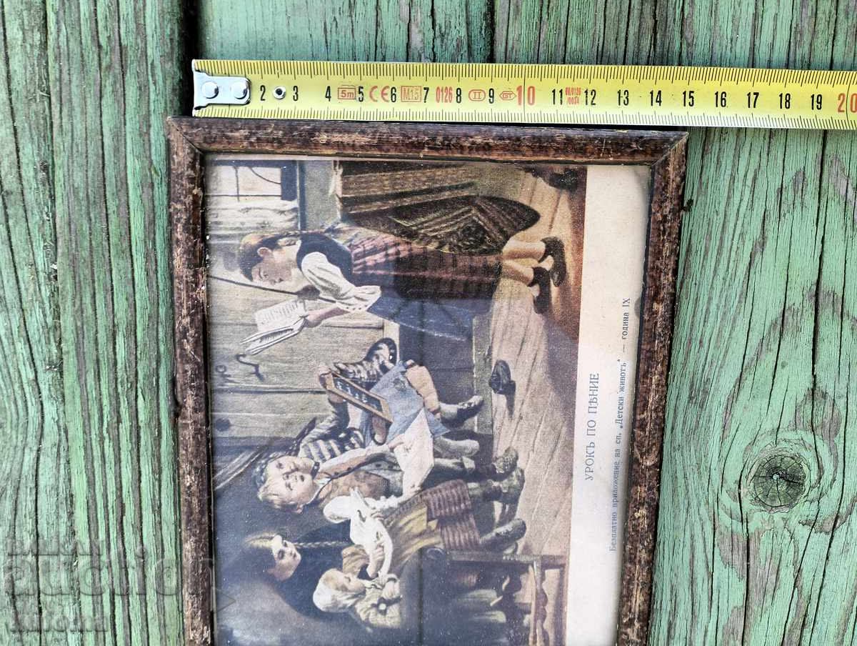 Παράδοση Παλιά ζωγραφική με κορνίζα Παράδοση Παλιά ζωγραφική με κορνίζα