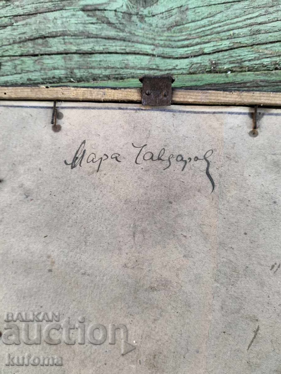 Παλιά ζωγραφική με κορνίζα - 5 Παλιά ζωγραφική με κορνίζα - 5