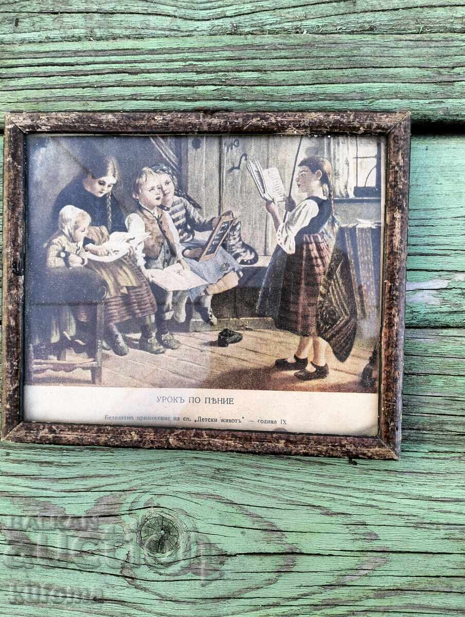 Παλιά ζωγραφική με κορνίζα Παλιά ζωγραφική με κορνίζα