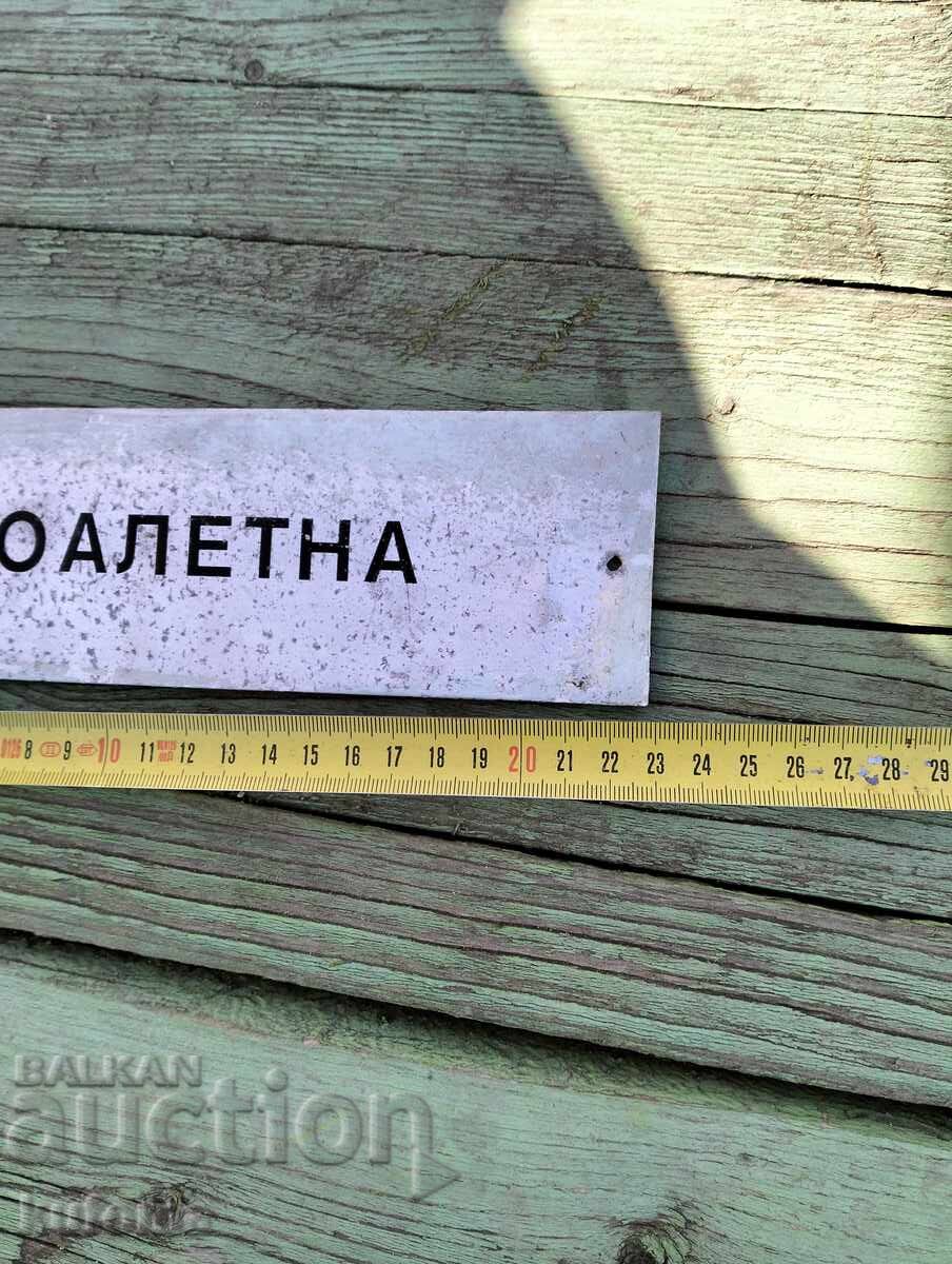 Old aluminum plate with price 9.99 BGN | € 5.11 Old aluminum plate with price 9.99 BGN | € 5.11