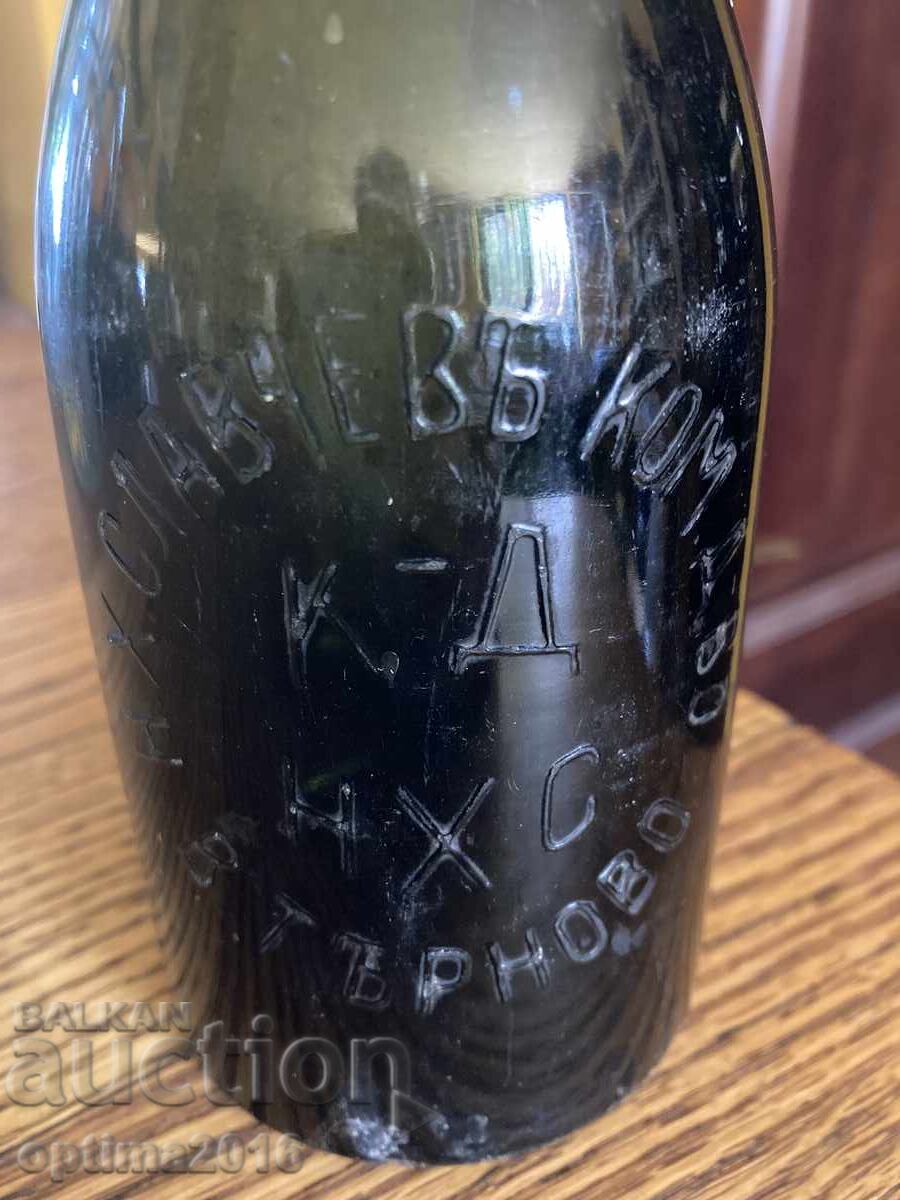 Old beer bottle with price 20.00 BGN | € 10.23 Old beer bottle with price 20.00 BGN | € 10.23