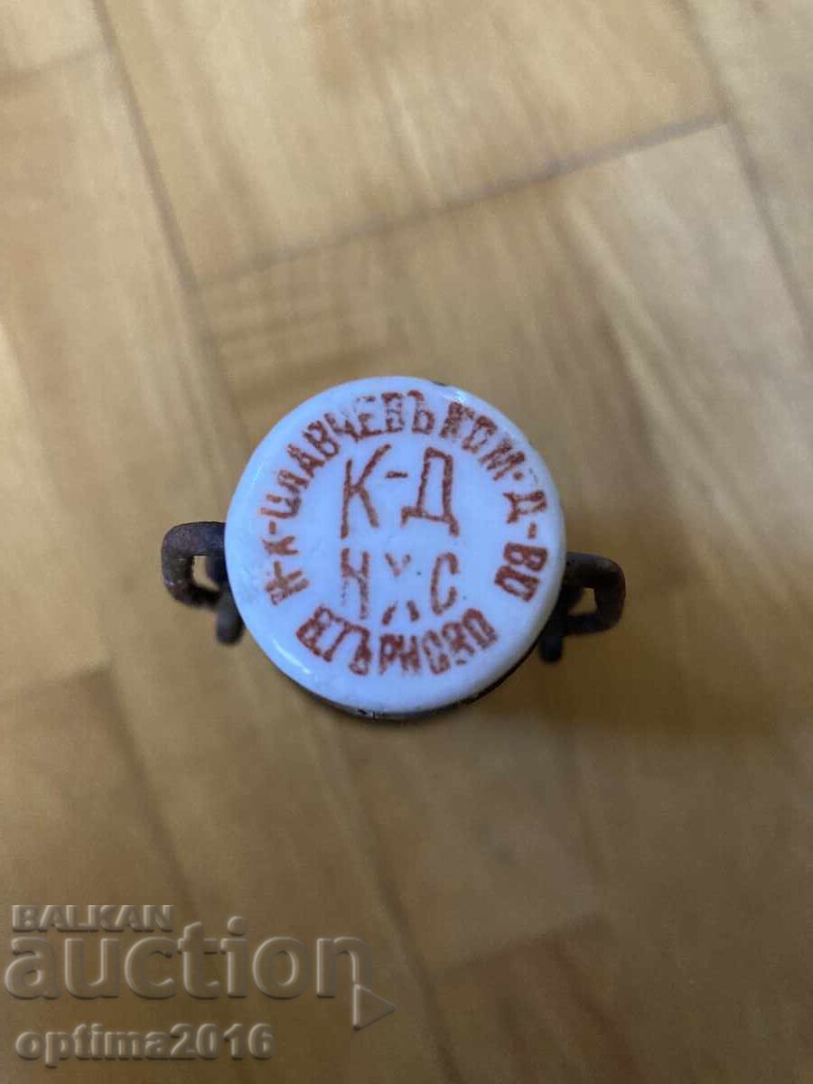 Auction Old beer bottle Auction Old beer bottle