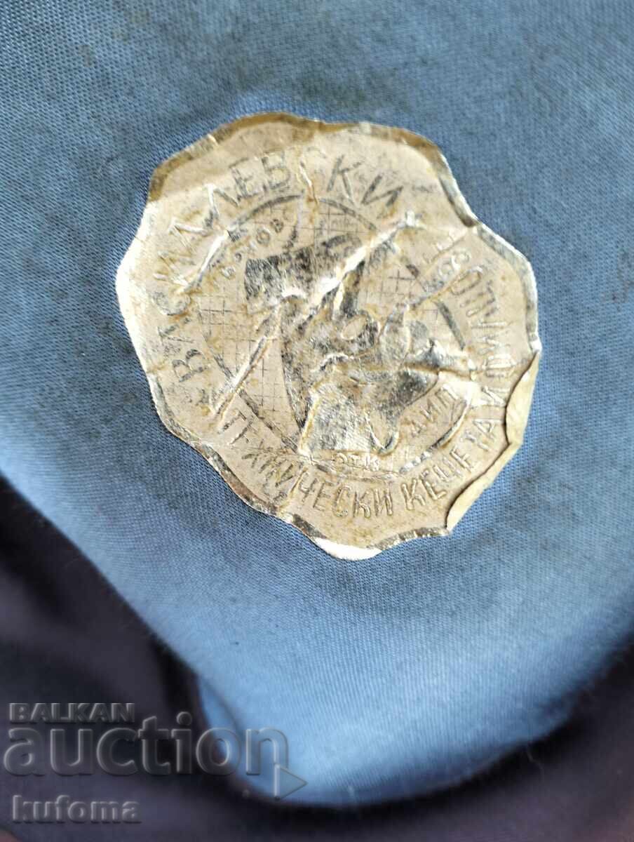 Old hats 6 pieces with price 69.99 BGN | € 35.79 Old hats 6 pieces with price 69.99 BGN | € 35.79