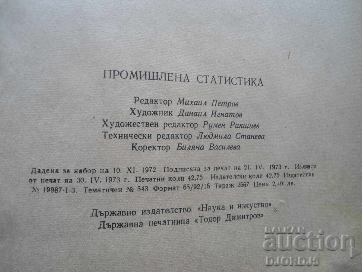 Industrial statistics - 7 Industrial statistics - 7