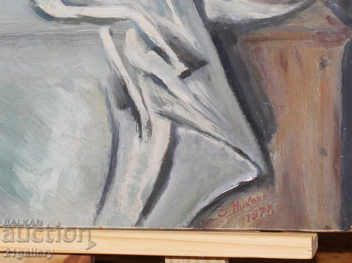 Натюрморт, маслени бои, подписана 1973г. - 7 Натюрморт, маслени бои, подписана 1973г. - 7