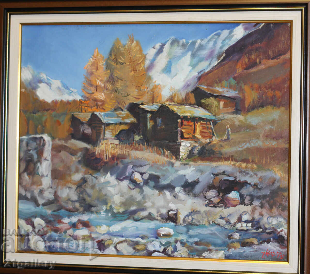 Forest landscape, oil paints, signed 1993. - 7 Forest landscape, oil paints, signed 1993. - 7