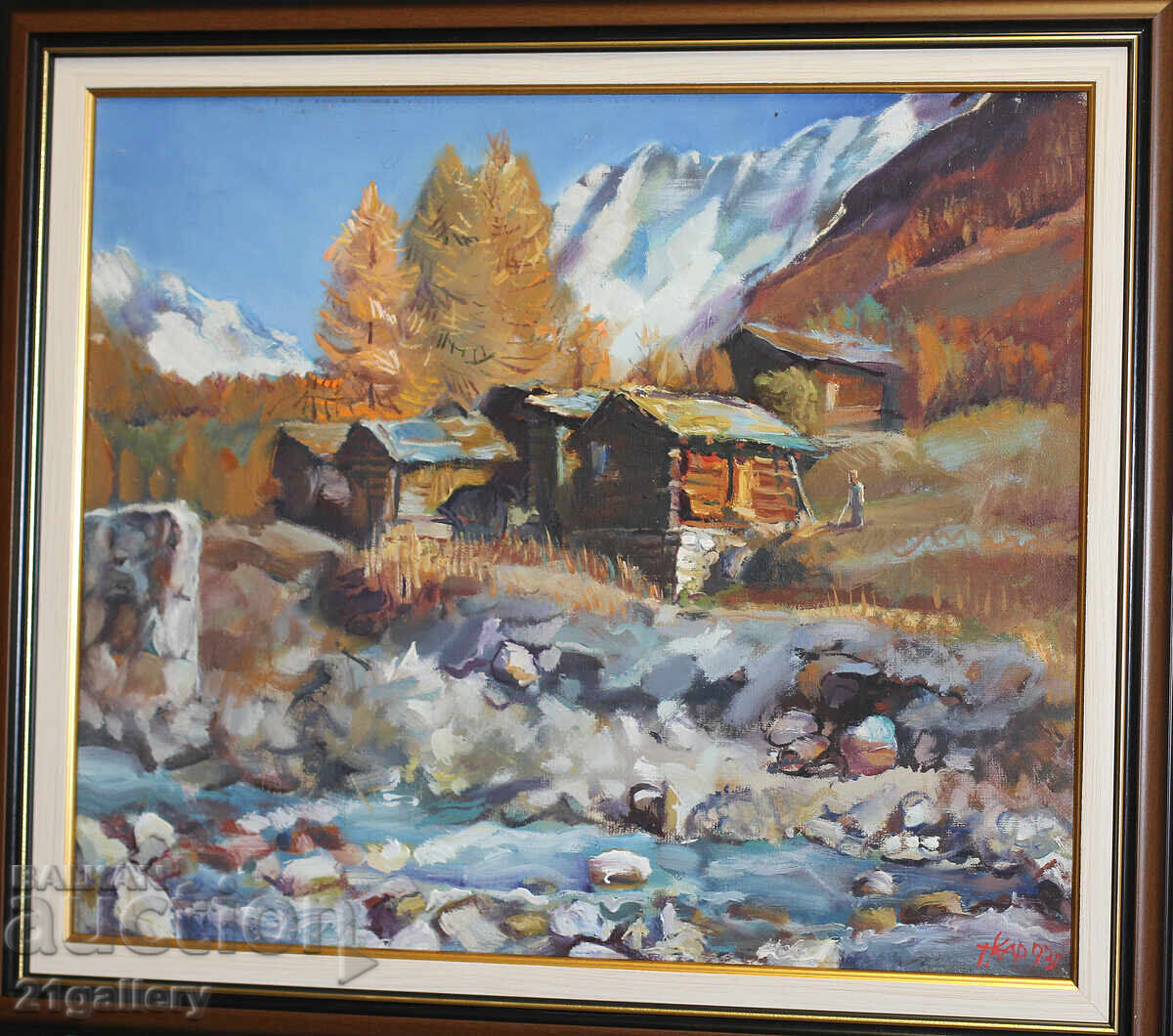 Forest landscape, oil paints, signed 1993. Forest landscape, oil paints, signed 1993.