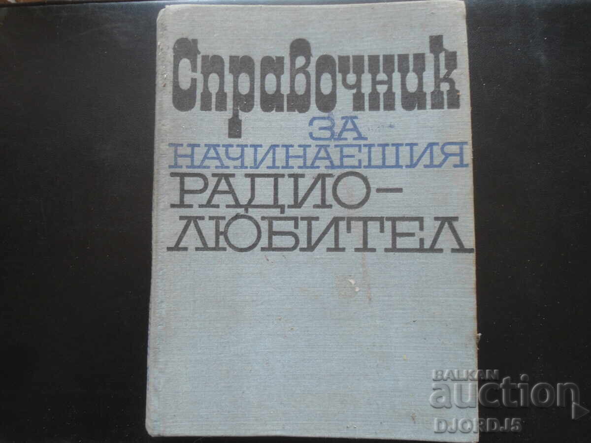 GUIDE for the beginner radio amateur GUIDE for the beginner radio amateur