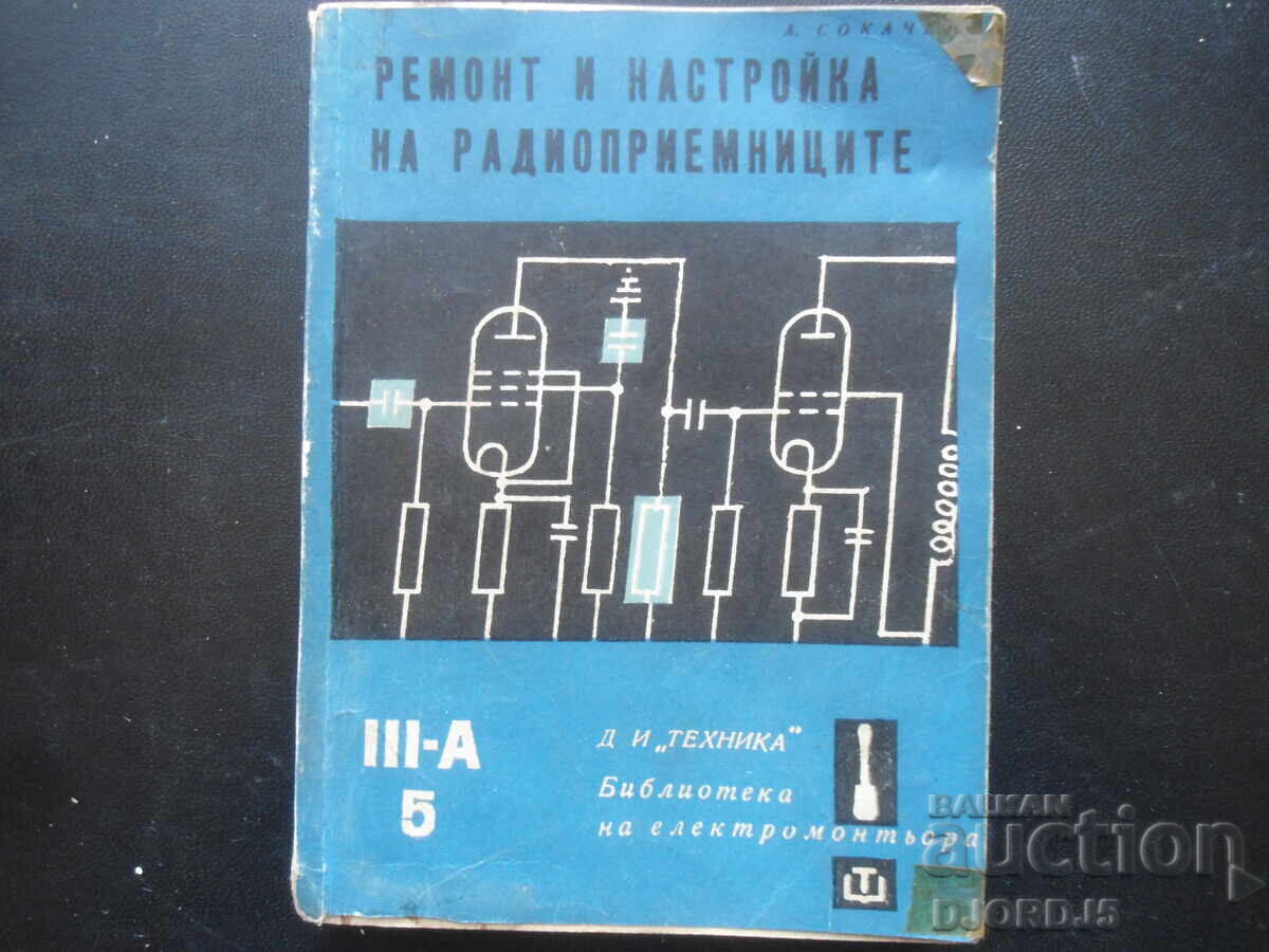 Repair and adjustment of radios Repair and adjustment of radios