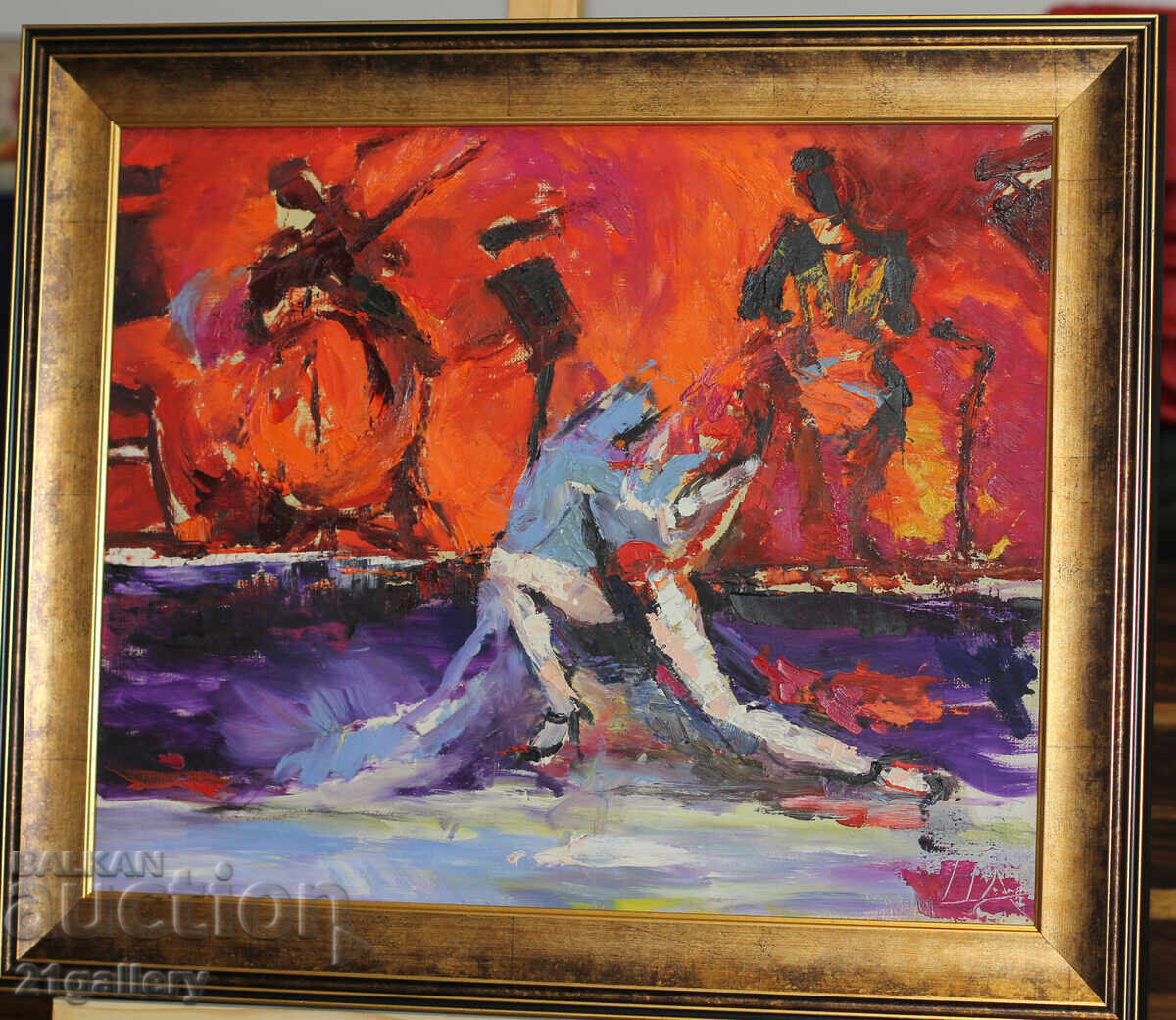 Δημοπρασία Εικαστική σύνθεση, χορός, λαδομπογιές Δημοπρασία Εικαστική σύνθεση, χορός, λαδομπογιές