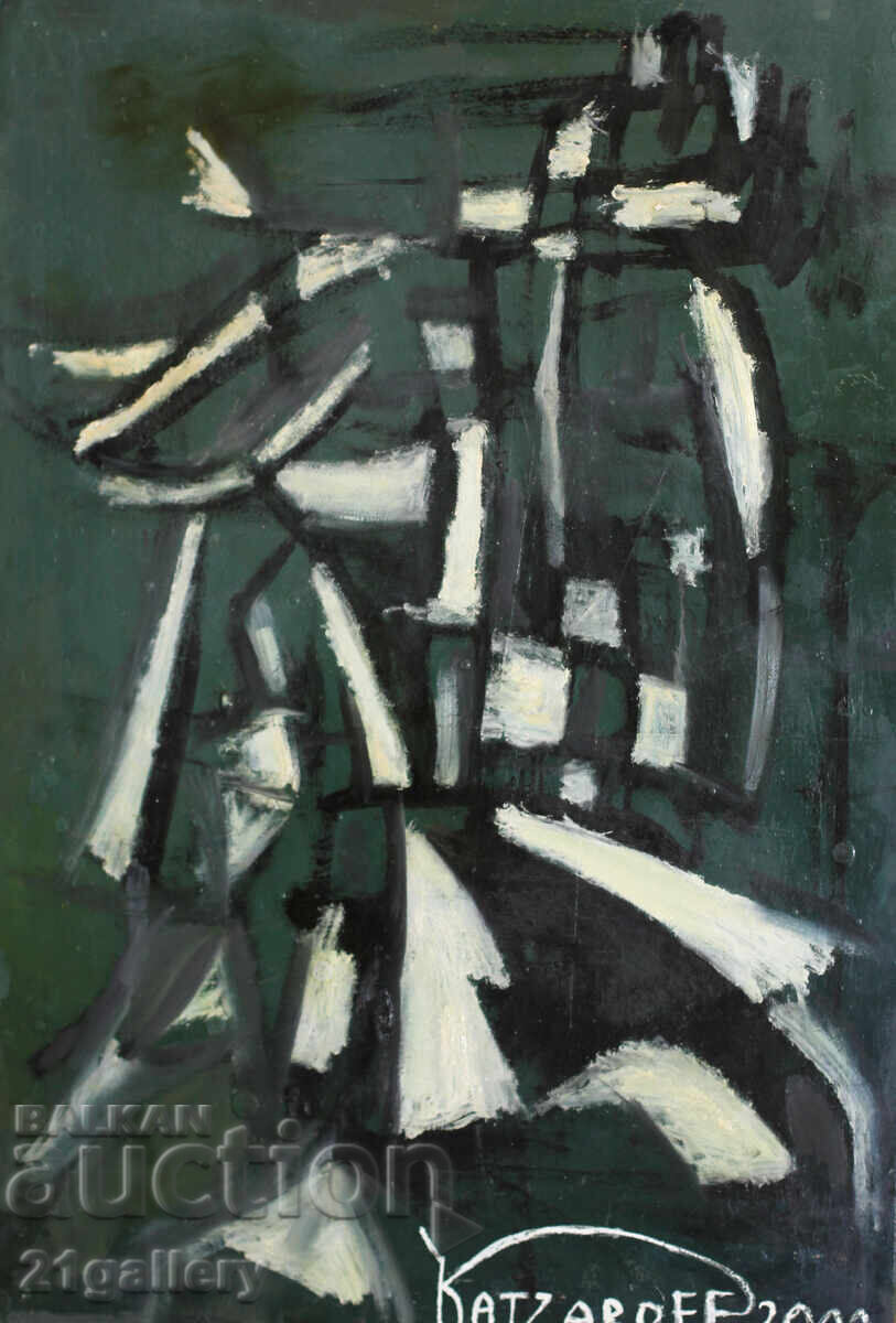 Abstract composition, oil paints, signed 2000. with price 450.00 BGN | € 230.08