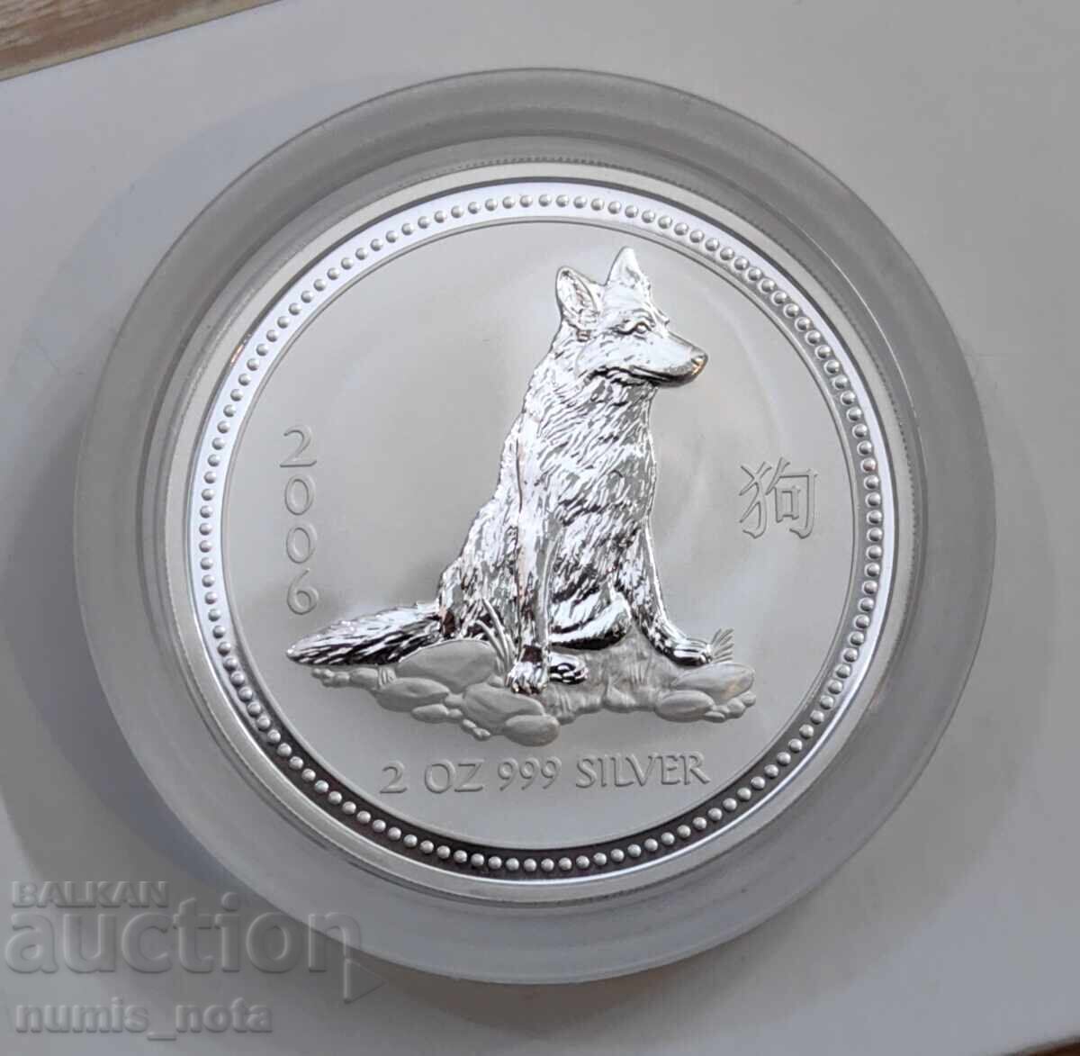 Лунар 2 oz. сребро  Година на Кучето 2006 г. UNC