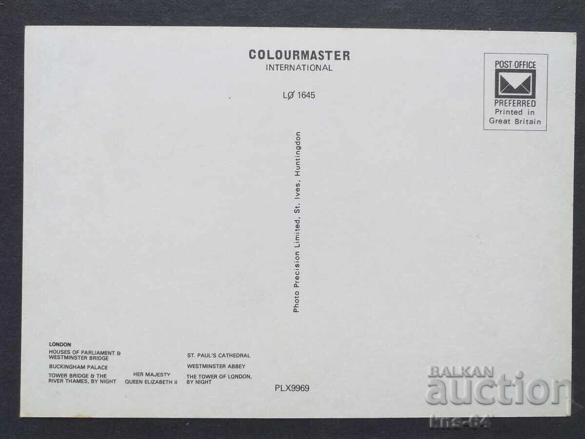 jubileul Elisabeta a II-a cu preț 1.50 BGN | € 0.77 jubileul Elisabeta a II-a cu preț 1.50 BGN | € 0.77