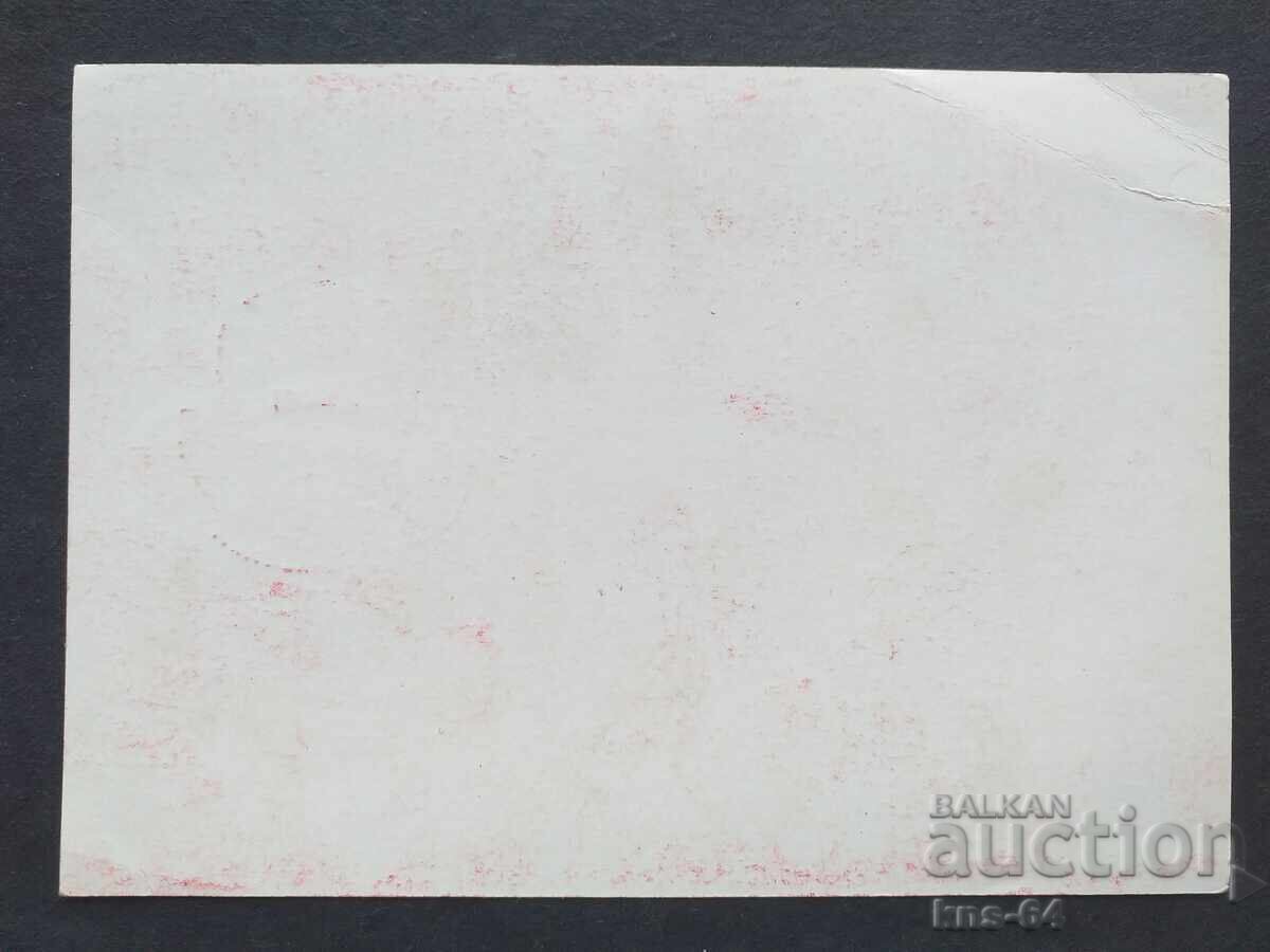 ΕΣΣΔ με τιμή 0.55 BGN | € 0.28 ΕΣΣΔ με τιμή 0.55 BGN | € 0.28