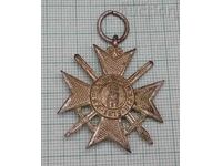 MILITARY CROSS FOR BRAVERY 1915 BULGARIA