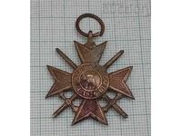 MILITARY CROSS FOR BRAVERY 1915 BULGARIA /