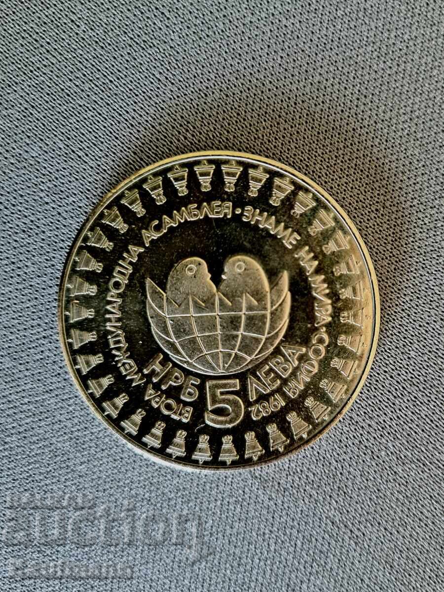 Монета НРБ Монета НРБ